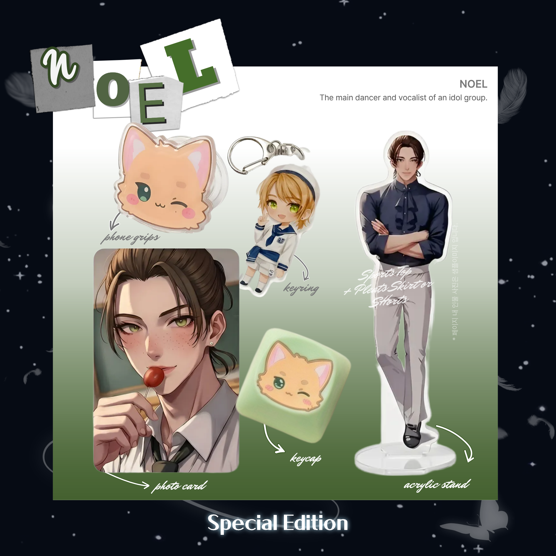 NOEL's Edition